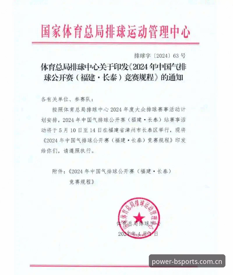 B体育官方平台2024最新动态：b体育官方下载地址常见问题全解析，解决入口与安装难题