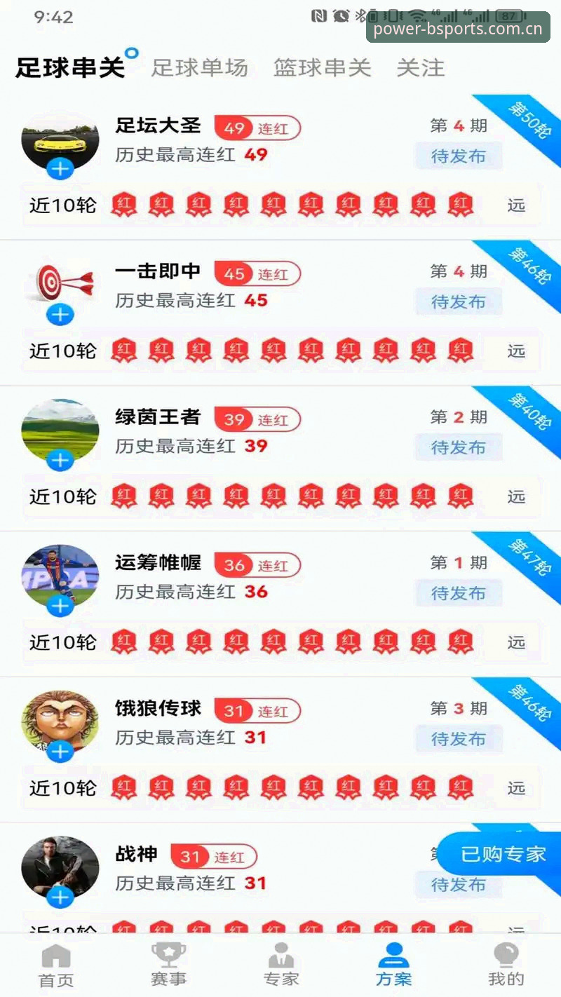 B体育官方平台 vs 普通体育平台：b体育sports注册体验全面对比