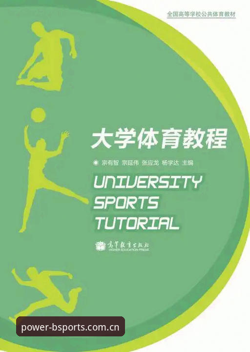 B体育官方平台安卓版安装与使用教程：从入门到精通的操作指南