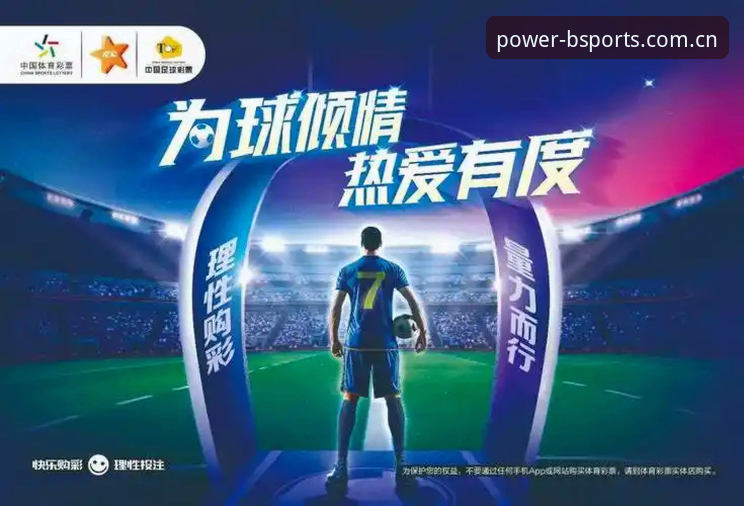 揭秘b体育投注体验：技术评测眼中的体育赛事投注平台真相