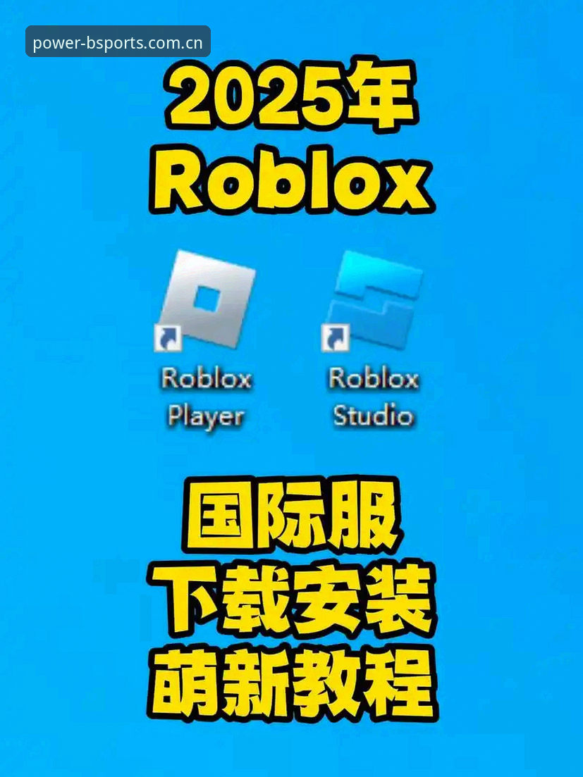 B体育官方平台安卓版下载安装与操作教程